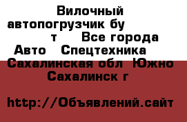 Вилочный автопогрузчик бу Heli CPQD15 1,5 т.  - Все города Авто » Спецтехника   . Сахалинская обл.,Южно-Сахалинск г.